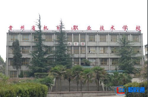 貴州機(jī)械職業(yè)技術(shù)學(xué)校開(kāi)設(shè)了哪些專(zhuān)業(yè)