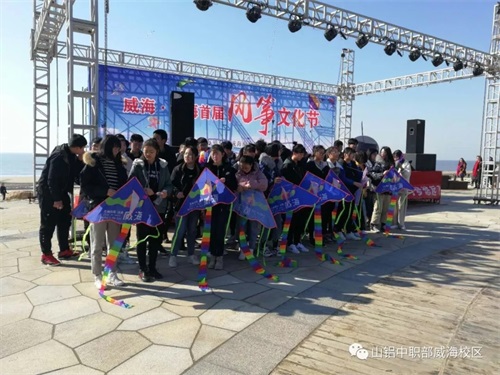 南海風(fēng)箏節(jié)，山東鋁業(yè)職業(yè)學(xué)院中職部學(xué)生們放飛自我！