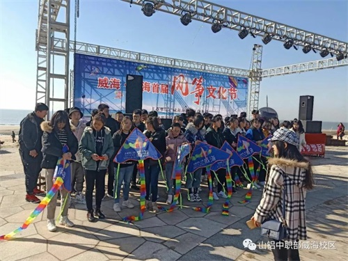 南海風(fēng)箏節(jié)，山東鋁業(yè)職業(yè)學(xué)院中職部學(xué)生們放飛自我！