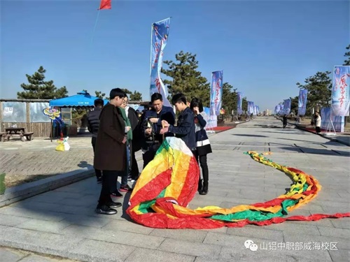 南海風(fēng)箏節(jié)，山東鋁業(yè)職業(yè)學(xué)院中職部學(xué)生們放飛自我！