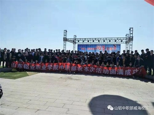 南海風(fēng)箏節(jié)，山東鋁業(yè)職業(yè)學(xué)院中職部學(xué)生們放飛自我！