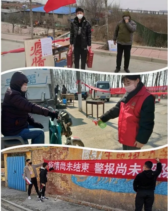 戰(zhàn)“疫”行動|山東公路技師學院多名學生積極參與疫情防控志愿服務