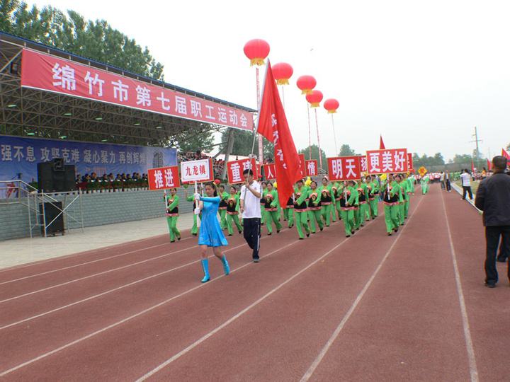 2020年四川省綿竹市職業(yè)中專學(xué)校招生對(duì)象及招生條件