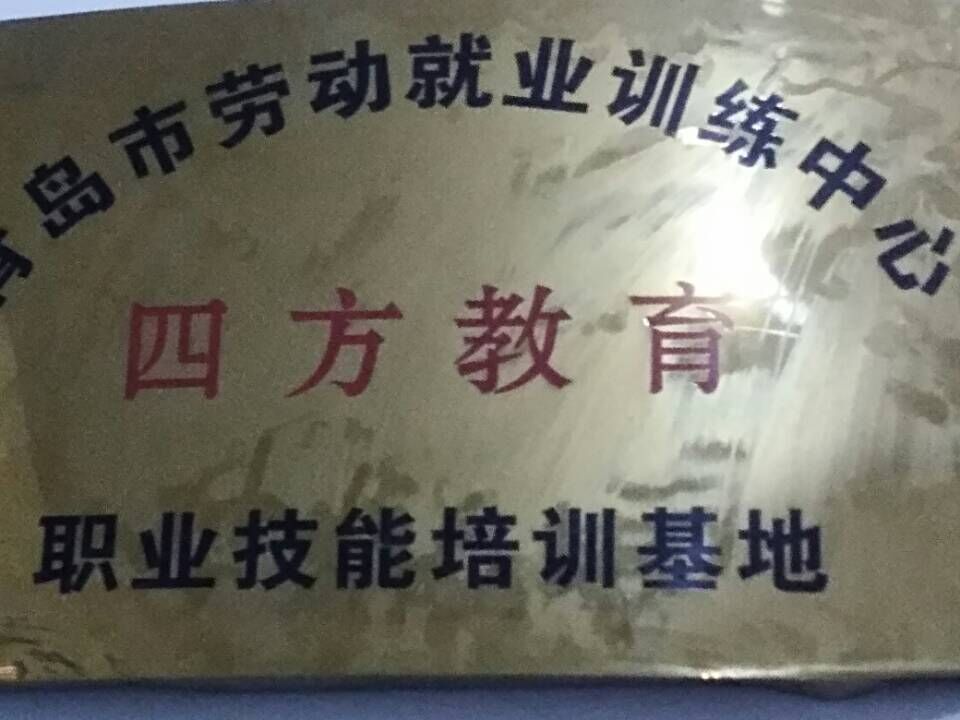 青島熙旺成才數(shù)控培訓(xùn)學(xué)校都有什么專業(yè)？專業(yè)都學(xué)什么？