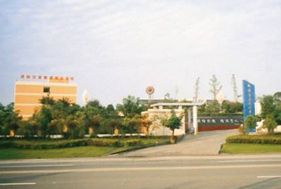 2020年成都華夏旅游商務(wù)學(xué)校招生辦聯(lián)系電話(huà)