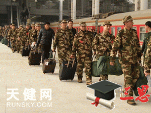 云南省征兵報名時間,2020年云南省大學(xué)生當(dāng)兵體檢項(xiàng)目條件優(yōu)惠政策