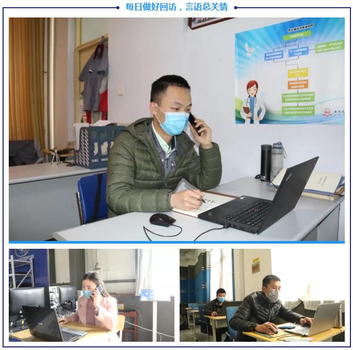德州交通職業(yè)中等專業(yè)學(xué)校教職工全部返校，做好開學(xué)準(zhǔn)備！