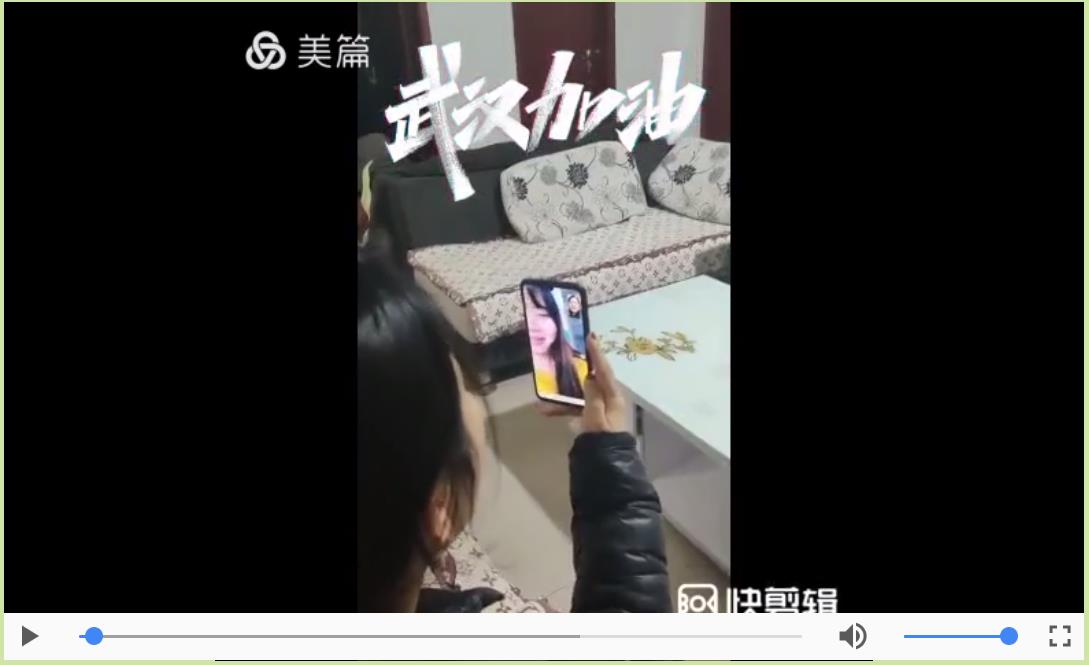 山東煤炭技師學(xué)院：延遲開學(xué)不用慌，線上課堂教學(xué)忙