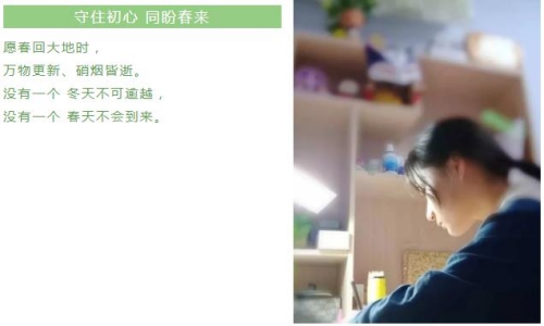 同氣連枝守好初心，德州交通職業(yè)中等專業(yè)學(xué)校師生同盼春來