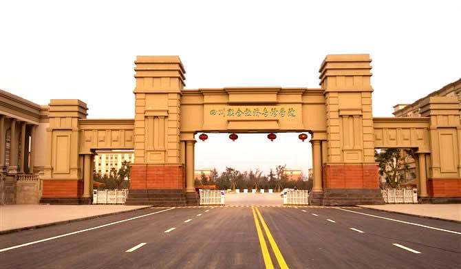 四川聯(lián)合經(jīng)濟(jì)專修學(xué)院地址在哪里?