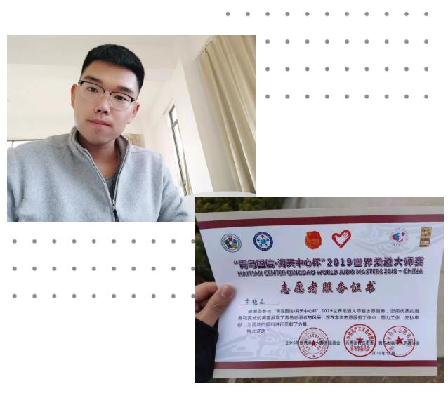 煙臺(tái)天虹技工學(xué)校畢業(yè)生寄語(yǔ)：我在大學(xué)挺好的！