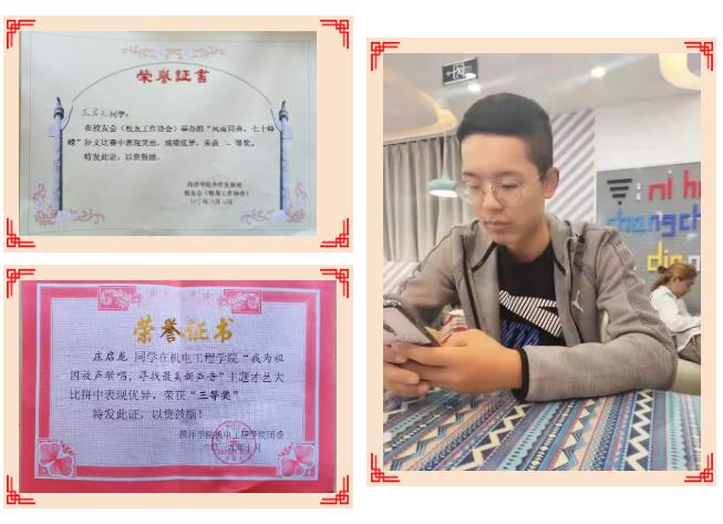 煙臺(tái)天虹技工學(xué)校畢業(yè)生寄語(yǔ)：我在大學(xué)挺好的！