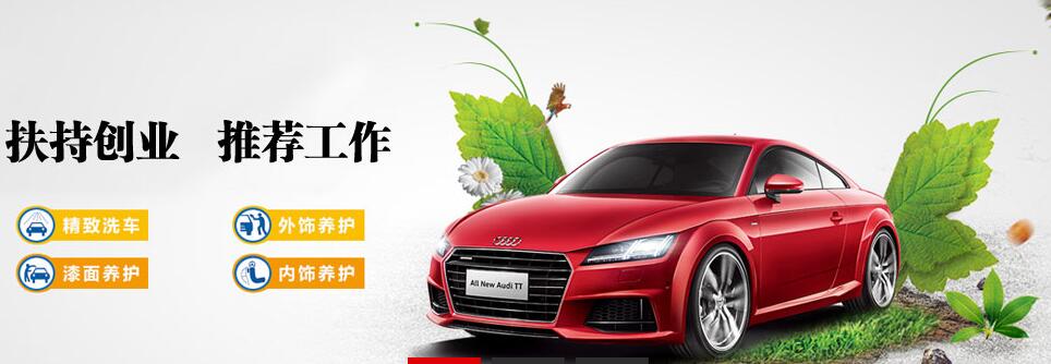 濟(jì)寧暢通汽車(chē)美容培訓(xùn)學(xué)校有汽車(chē)電器專業(yè)嗎？專業(yè)怎么樣？
