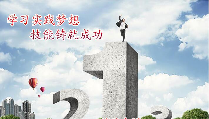 濟寧暢通汽車美容培訓(xùn)學(xué)校學(xué)習(xí)需要基礎(chǔ)嗎？沒有基礎(chǔ)能學(xué)嗎？
