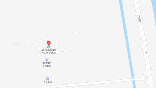 山東煤炭技師學(xué)院濟(jì)寧校區(qū)在哪？