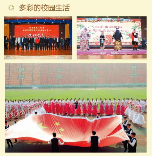 濟(jì)南市技師學(xué)院工業(yè)網(wǎng)絡(luò)技術(shù)專業(yè)是學(xué)什么的？怎么樣？