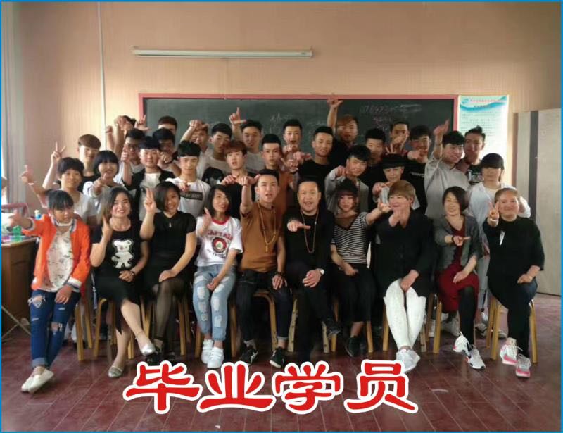 巨野哈弗美發(fā)職業(yè)培訓(xùn)學(xué)校值得報(bào)考嗎？