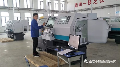 山東鋁業(yè)職業(yè)學院中職部告訴你中考后的選擇