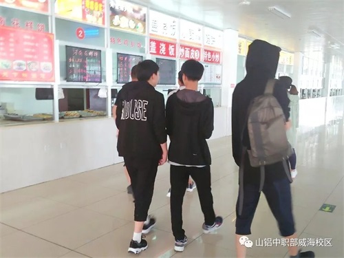 山東鋁業(yè)職業(yè)學院中職部告訴你中考后的選擇