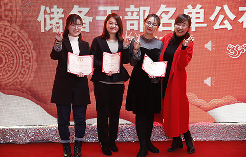只爭(zhēng)朝夕，不負(fù)韶華——?jiǎng)?chuàng)元教育集團(tuán)2020年年會(huì)回顧