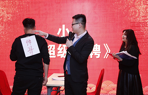 只爭(zhēng)朝夕，不負(fù)韶華——?jiǎng)?chuàng)元教育集團(tuán)2020年年會(huì)回顧