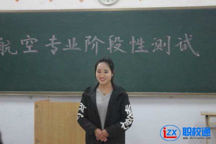 航空服務(wù)行政專(zhuān)業(yè)就業(yè)情況好不好