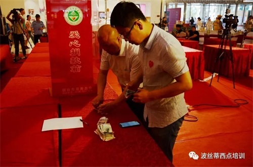 煙臺(tái)波絲蒂糕點(diǎn)培訓(xùn)學(xué)校 “波絲蒂杯”西點(diǎn)創(chuàng)新大賽 蛋糕現(xiàn)場(chǎng)義賣(mài)獻(xiàn)愛(ài)心