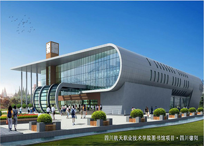 德陽校區(qū)圖書館