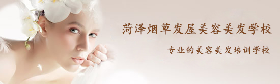 學(xué)美容都要學(xué)習(xí)哪些內(nèi)容？哪些美容學(xué)校比較靠譜？