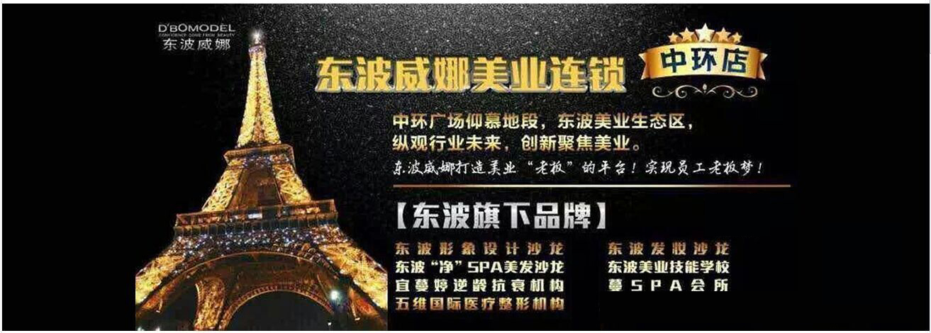 學(xué)美容都要學(xué)習(xí)哪些內(nèi)容？哪些美容學(xué)校比較靠譜？