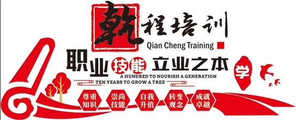 威海漢唐乾程培訓學校辦學情況怎么樣？