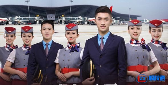 成都航空旅游職業(yè)學校有什么專業(yè)