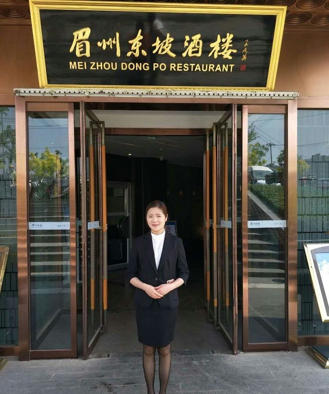 樂山市計算機(jī)學(xué)校旅游服務(wù)與管理專業(yè)優(yōu)秀畢業(yè)生：楊紅麗