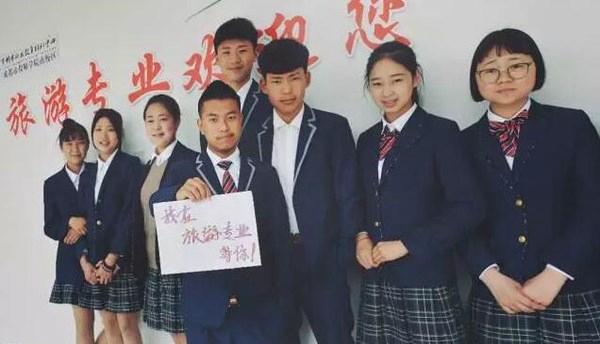成都技師學院南校區(qū)旅游專業(yè)