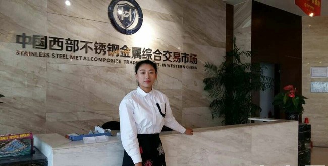 樂山市計(jì)算機(jī)學(xué)校市場營銷專業(yè)優(yōu)秀畢業(yè)生：趙海燕