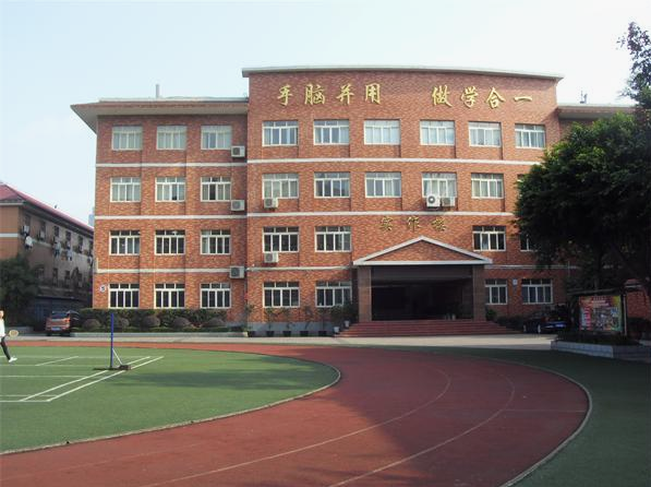 重慶市渝中職業(yè)教育中心招生計劃
