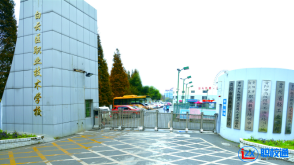 貴陽市白云區(qū)職業(yè)技術(shù)學(xué)?？梢陨龑W(xué)嗎