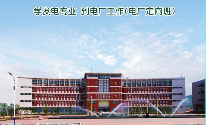 山東水利技師學(xué)院電力系都開設(shè)了哪些專業(yè)？