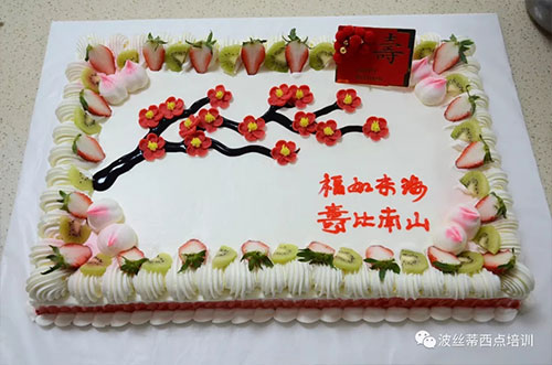 波絲蒂公益行——與東方老年頤養(yǎng)中心舉行“老人生日送蛋糕”簽約儀式