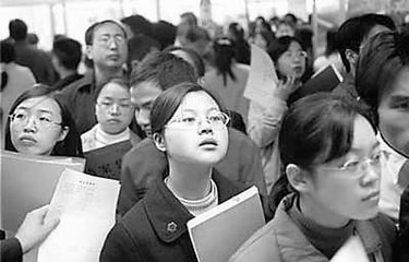 重慶市護(hù)士學(xué)校學(xué)子參加就業(yè)會