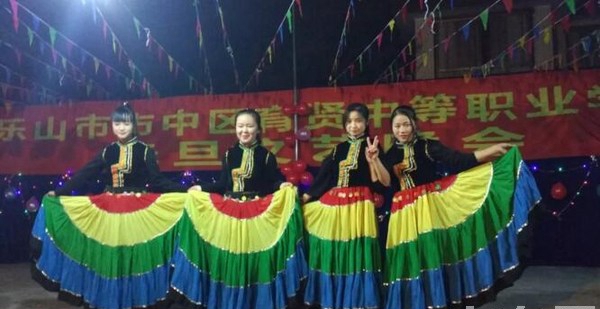樂(lè)山市中區(qū)育賢中等職業(yè)學(xué)校元旦晚會(huì)