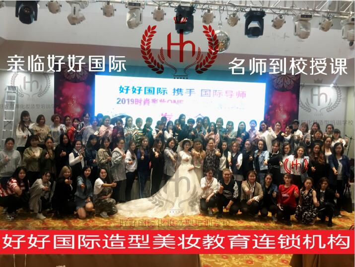 想成為影視劇明星跟妝師嗎？