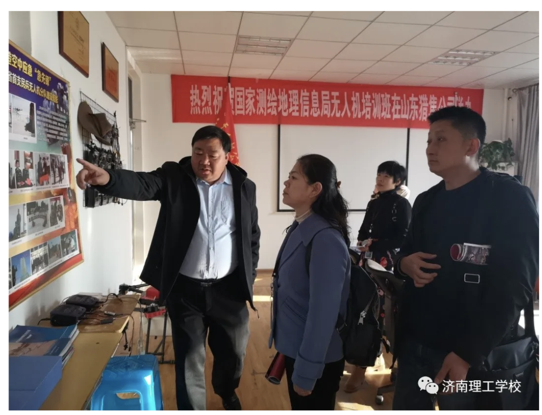 濟南理工學(xué)校新增無人機專業(yè)