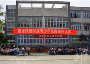 四川省郫縣友愛職業(yè)技術(shù)學(xué)校