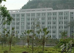重慶冶金高級(jí)技工學(xué)校