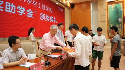  重慶醫(yī)藥高等專科學(xué)校的獎(jiǎng)助學(xué)金頒獎(jiǎng)會(huì)