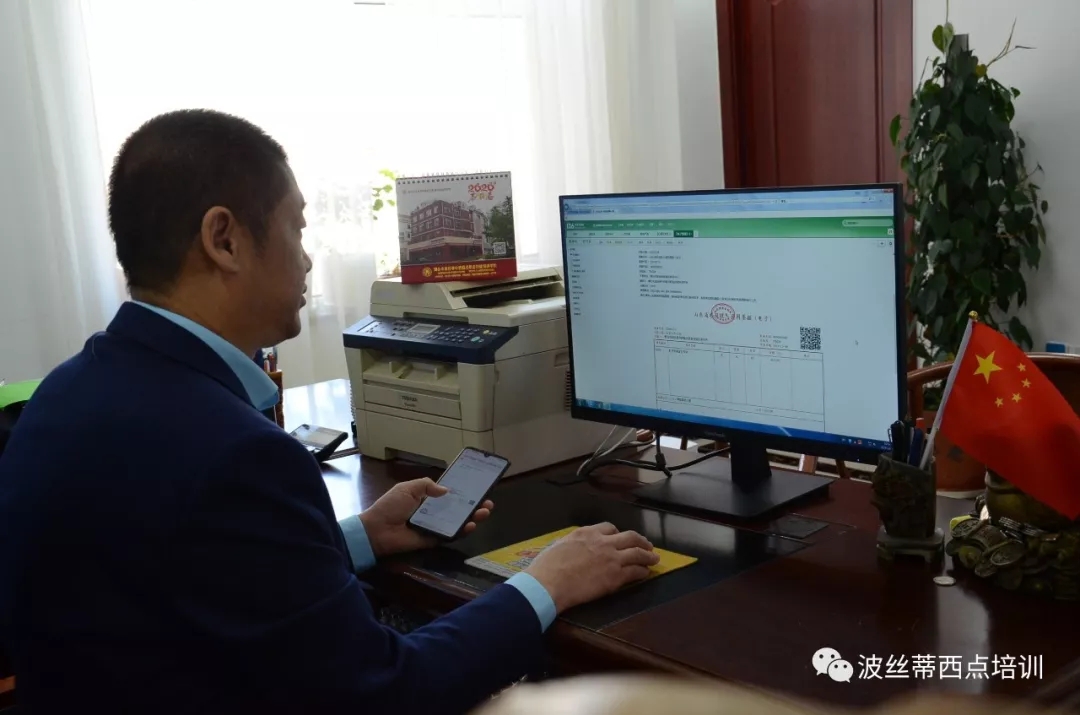 煙臺波絲蒂成功開出煙臺市首張財政電子票據(jù)，讓職業(yè)技能鑒定工作更加便捷高效