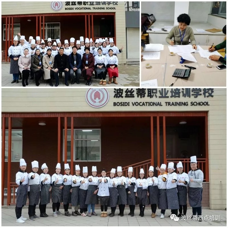 煙臺波絲蒂成功開出煙臺市首張財政電子票據(jù)，讓職業(yè)技能鑒定工作更加便捷高效