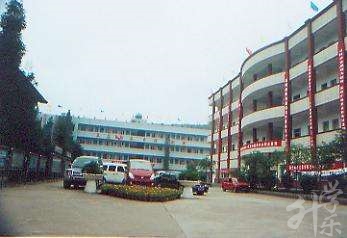 四川省滎經(jīng)縣職業(yè)高級中學(xué)