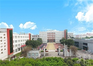 樂山市計算機學校